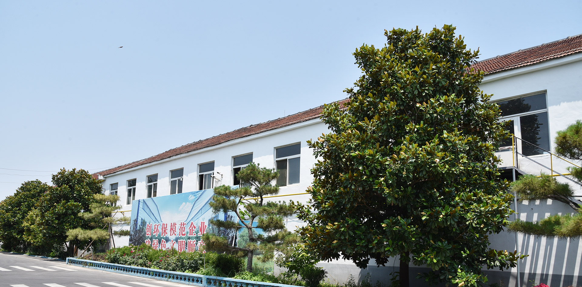 山东顺意电器材料有限公司